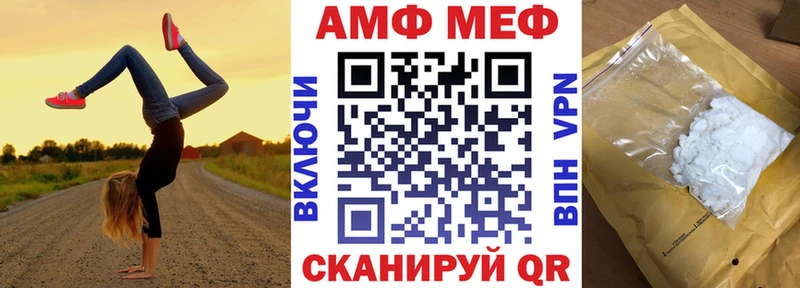 Амфетамин 97%  Купить  Суровикино 