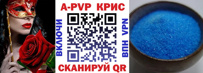 Alpha-PVP Соль  Купить закладки  Суровикино 