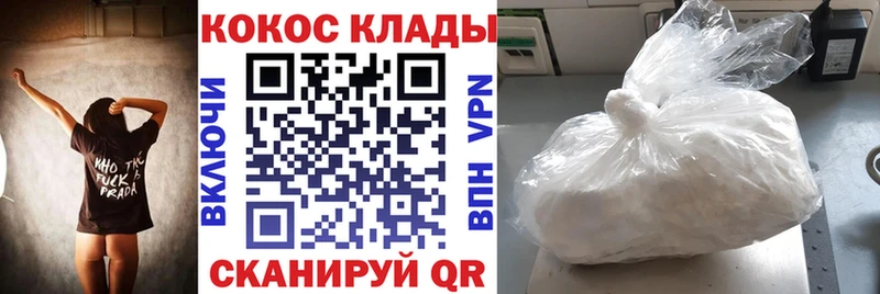 Кокаин 99%  Купить  Суровикино 