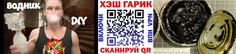 Гашиш hashish  Купить  Суровикино 