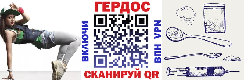 ГЕРОИН Афган  Купить  Суровикино 