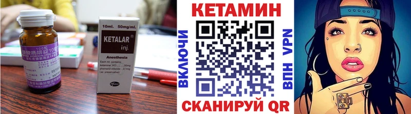 КЕТАМИН ketamine  Купить  Суровикино 