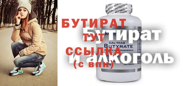 спайс Аркадак