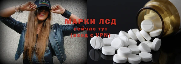 MESCALINE Армянск