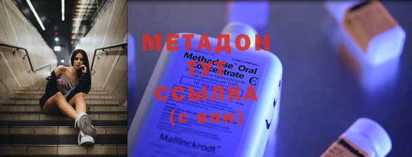 MESCALINE Армянск