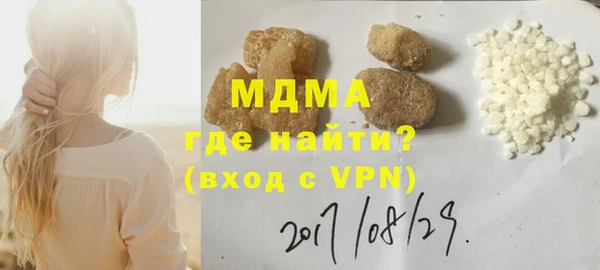 MESCALINE Армянск