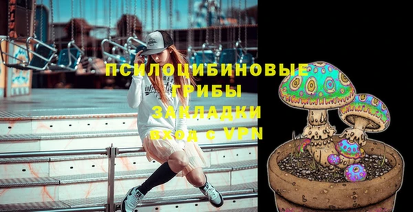 MESCALINE Армянск