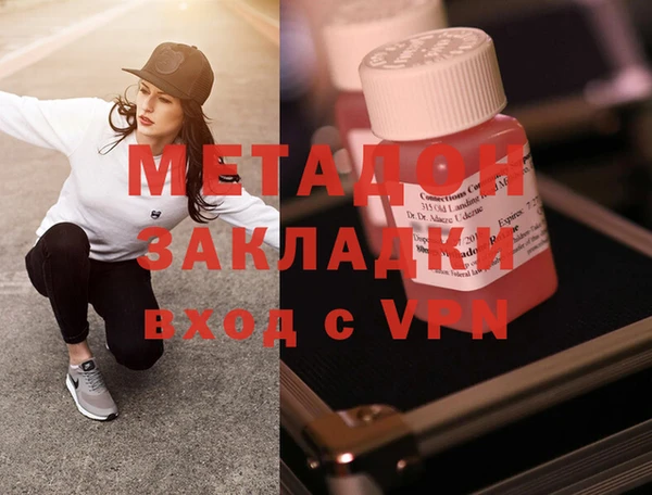 MESCALINE Армянск