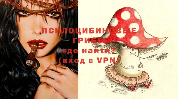 MESCALINE Армянск