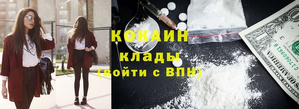 MESCALINE Армянск