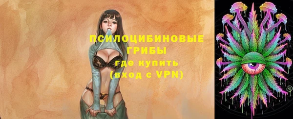 MESCALINE Армянск