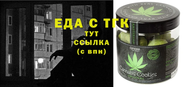 спайс Аркадак