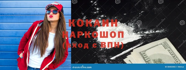 спайс Аркадак