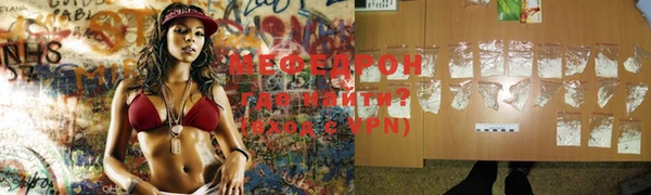 MESCALINE Армянск