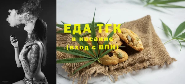 спайс Аркадак