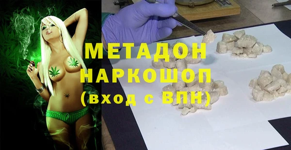 MESCALINE Армянск