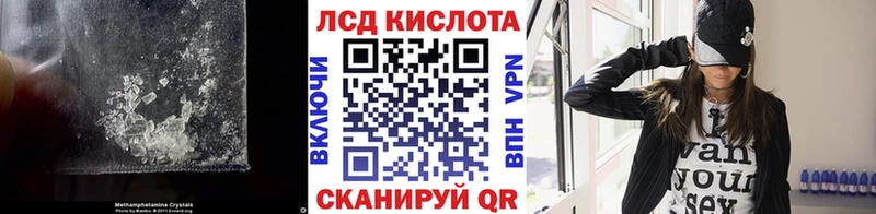 Купить закладки  Суровикино  Лсд 25 экстази ecstasy 