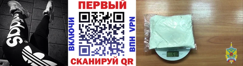 Купить  Суровикино  Первитин кристалл 