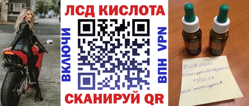 Купить закладки  Суровикино  Марки 25I-NBOMe 1,8мг 