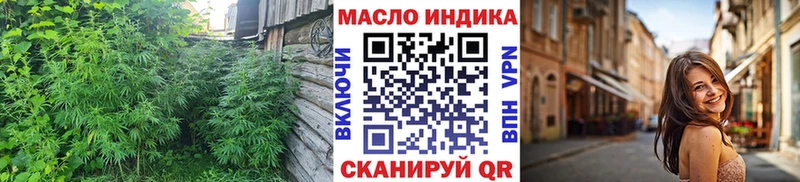Купить  Суровикино  ТГК жижа 