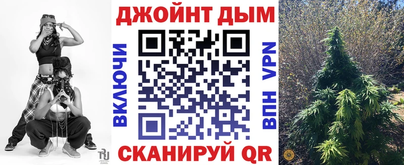 Купить  Суровикино  Конопля марихуана 